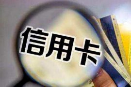 神农架对付老赖：刘小姐被老赖拖欠货款