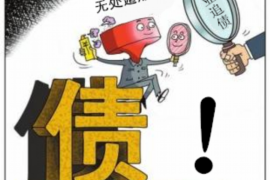 神农架遇到恶意拖欠？专业追讨公司帮您解决烦恼